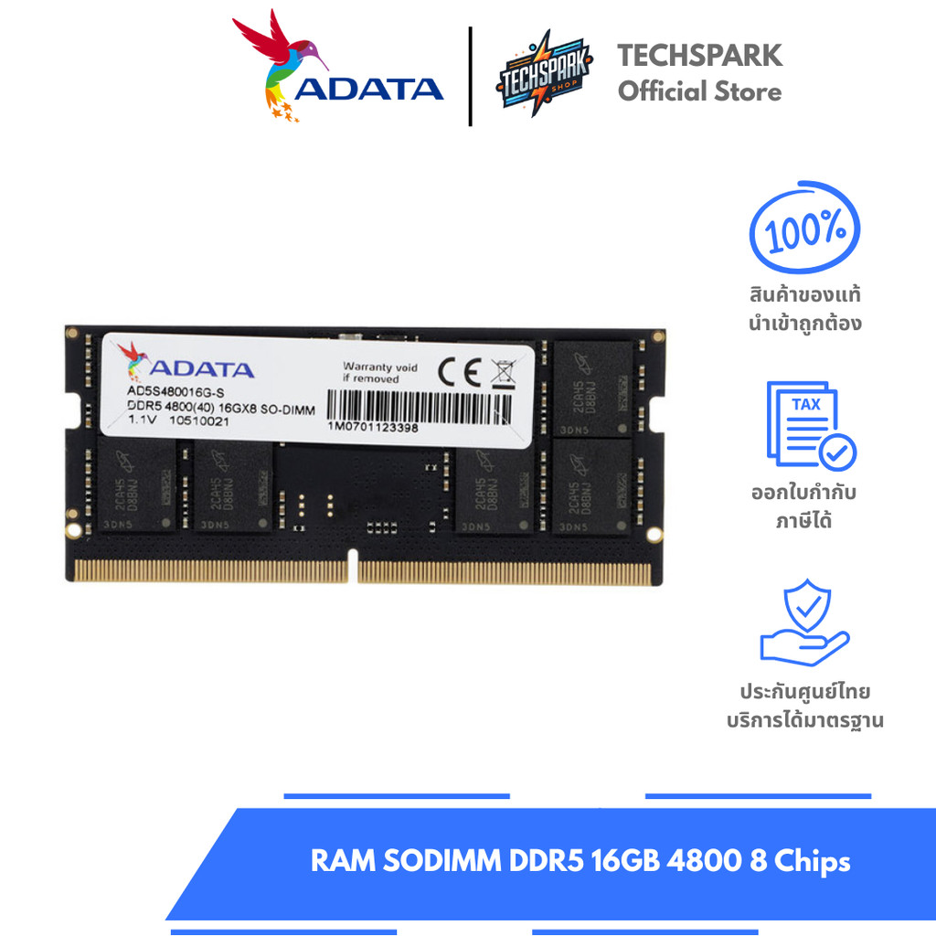 ADATA RAM SODIMM DDR5 16GB 4800 8 Chips
