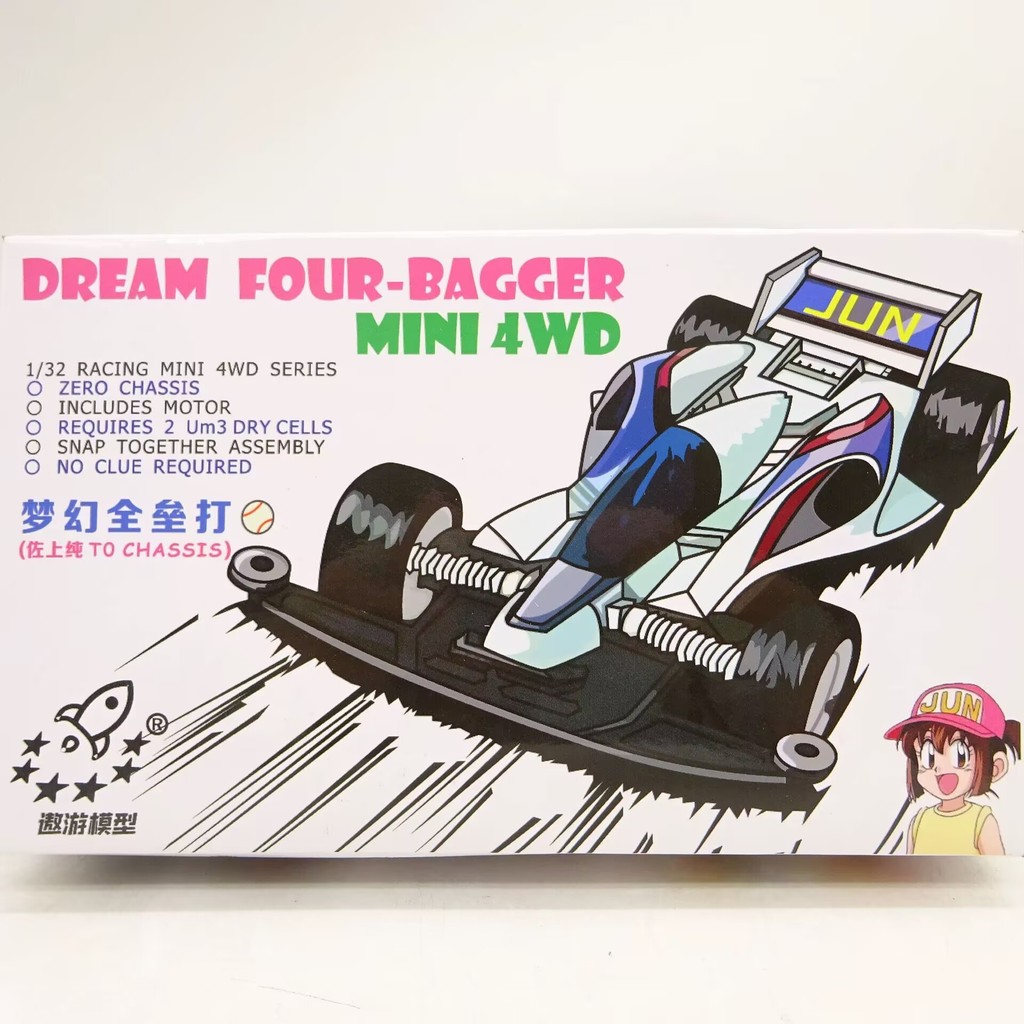 DD RZ MINI 4WD RACER Tamiya Series Car 1:32 Cool Mini Car T0 T5