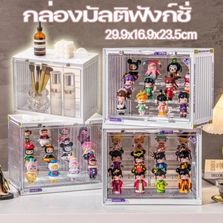 พร้อมส่ง🎀กล่องฟิกเกอร์ ตู้โมเดล กล่องเครื่องสำอาง ชั้นโชว์โม…