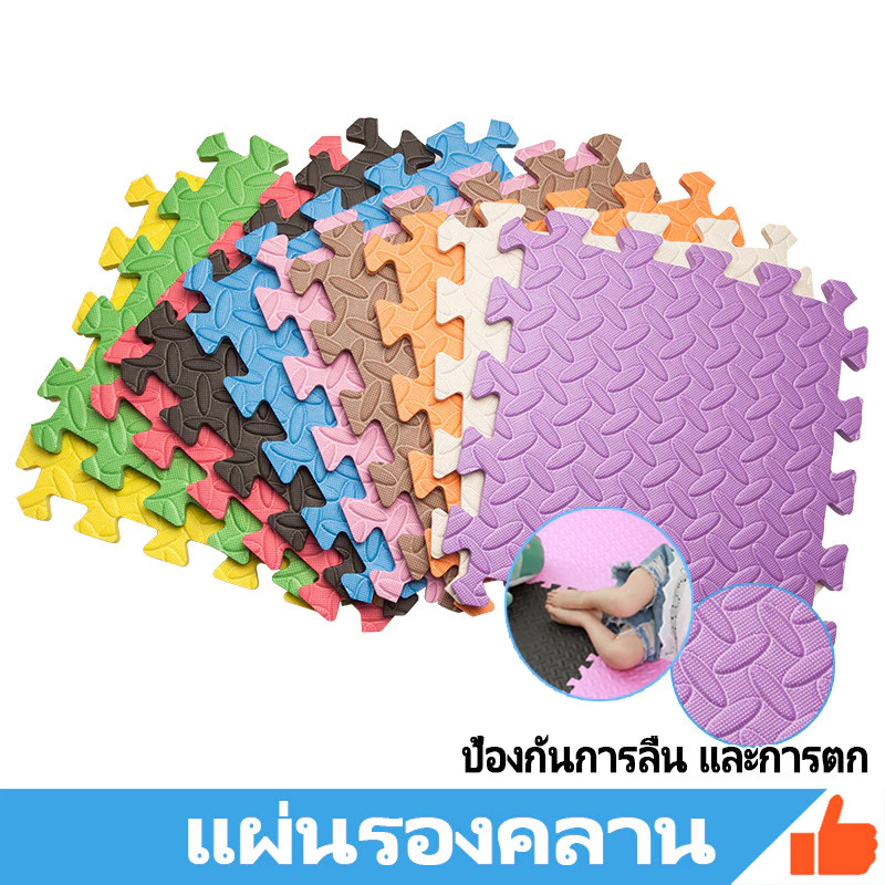 แผ่นรองสัตว์เลี้ยง ใช้เป็นแผ่นปูพื้นรองกรง EVA 30×30CM กันน้ำและทนต่อคราบ