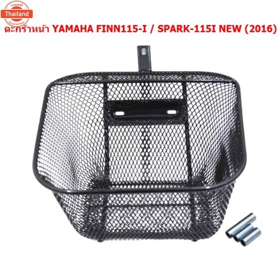 ตะกร้าหน้า YAMAHA FINN115-I/ SPARK115-I ใหม่ ตัวใหม่ 2016 แถมูช ตะกร้าFinn115i ตะกร้าฟิน115i