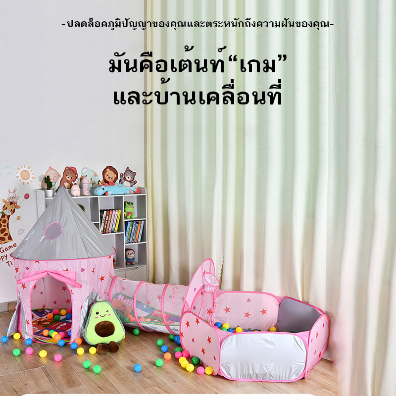 YTL เต๊นท์เล่นเด็กแบบพับได้ เต้นท์เจ้าชาย เต้นท์เด็ก บ้านของเล่น ชาย หญิง บ้านเด็ก เต็นท์เด็ก บ้5-7 ปี เต้นทปร - รูปที่ 4