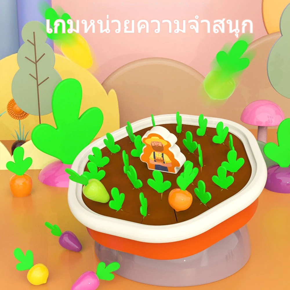 เด็กปริศนาแม่หัวไชเท้าเด็กเล่นของเล่นดึงของแบบโต้ตอบ thumbnail 4
