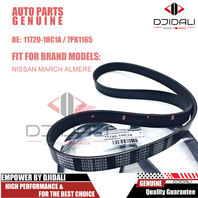 สายพานเครื่องยนต์ด้านหน้า พัดลม NISSAN MARCH ALMERA NOTE 11720-1HC1A 7PK1165