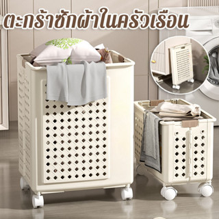 [กรุงเทพ พร้อมส่ง]ตะกร้าใส่ผ้า พับเก็บได้ ประหยัดพื้นที่ มี …