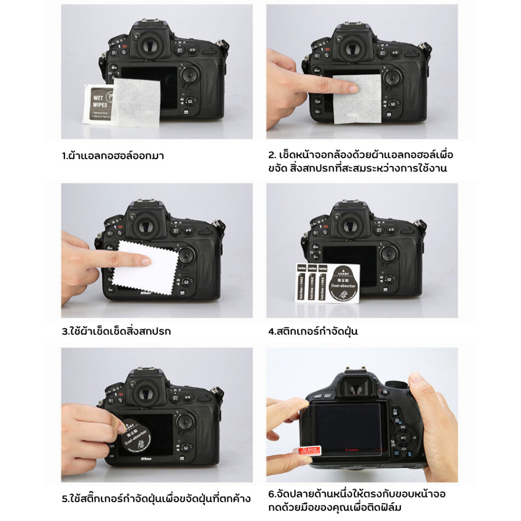 Kingma ฟิล์มกระจก ป้องกันหน้าจอ ฟิล์มกันรอยขีดข่วนและนิ้วมือ CANON NIKON SONY FUJI OLYMPUS RICOH