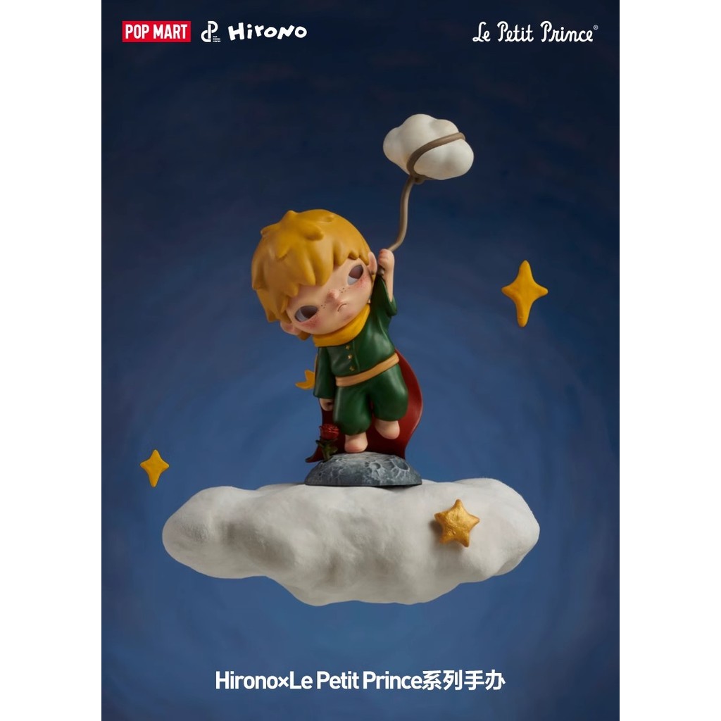 [secret] Popmart Hirono Hirono Le Petit Prince Series The Little Prince ของแท้รูป Mystery Box อินเทร