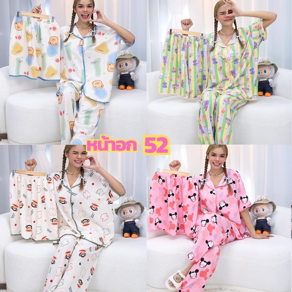 Sleepsway ชุดนอนผ้าฝ้ายฟองน้ำสไตล์เกาหลี ไซซ์ใหญ่พิเศษ หน้าอก 52 นิ้ว pajamas plus size นุ่มนิ่มมาก