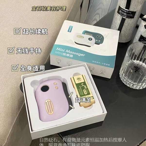 กัวซา กัวซาไฟฟ้า Cipro Stone Electric Gua Sha Instrument, Smart Facial Gua Sha Board, แปรงเมอริเดียน