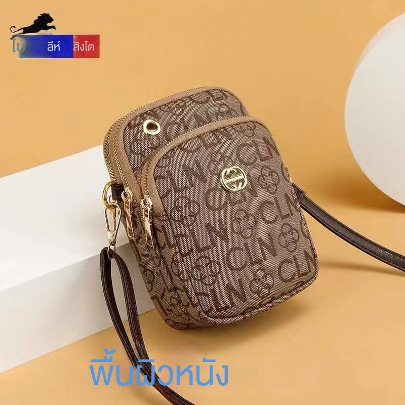 ของแท้หนังเนื้อมือกระเป๋าโทรศัพท์มือถือหญิง 2024 สไตล์ใหม่มินิน่ารักกระเป๋าใบเล็กแฟชั่นแนวตั้งสไตล์ All-Match One-Shoulder Mes