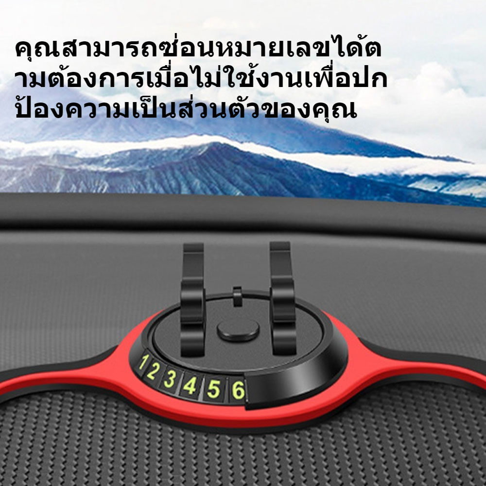 ที่ยึดมือถือ ที่วางโทรศัพท์ PVC สามารถใช้ในรถคอนโซลกลาง โต๊ะทำงาน ห้อง ป้องกันการลื่นไถลมัลติฟังก์ชั่น ที่วางโทรศัพท์ รูปที่ 3