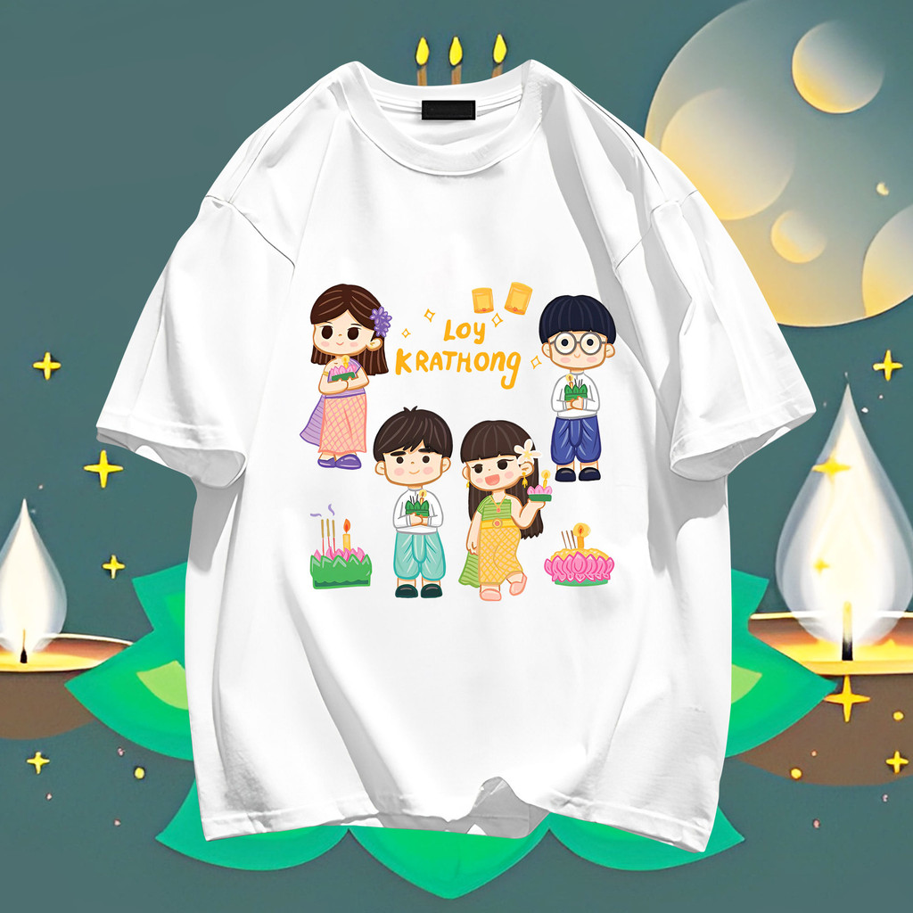 2024 ใหม่ Loi Krathong ลอยกระทง ผู้ชายและผู้หญิงผ้าฝ้ายรอบคอพิมพ์เสื้อยืดคู่รัก TP22 S-5XL