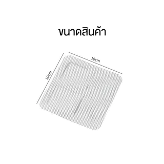 (พร้อมส่งในไทย) แผ่นแปะท่อระบายน้ำ รุ่นไฟเบอร์กลาสตาข่าย สติ๊กเกอร์ตาข่าย สติกเกอร์กรองท่อระบายน้ํา