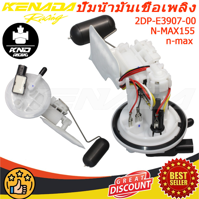 ชุดปั๊มเชื้อเพลิงสําหรับ 2DP - Mio i 125, Gravis, Sporty Aerox, Nmax, Sniper 2DP-E3907-00