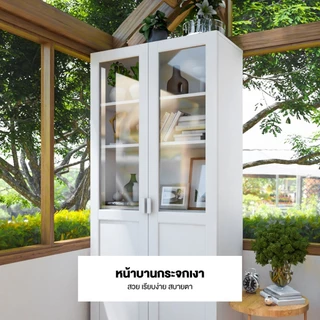 Koncept Furniture ตู้สูง PLAY รุ่น JOBIO สีขาว (80x37x180 ซม.) แบรนด์ KONCEPT FURNITURE