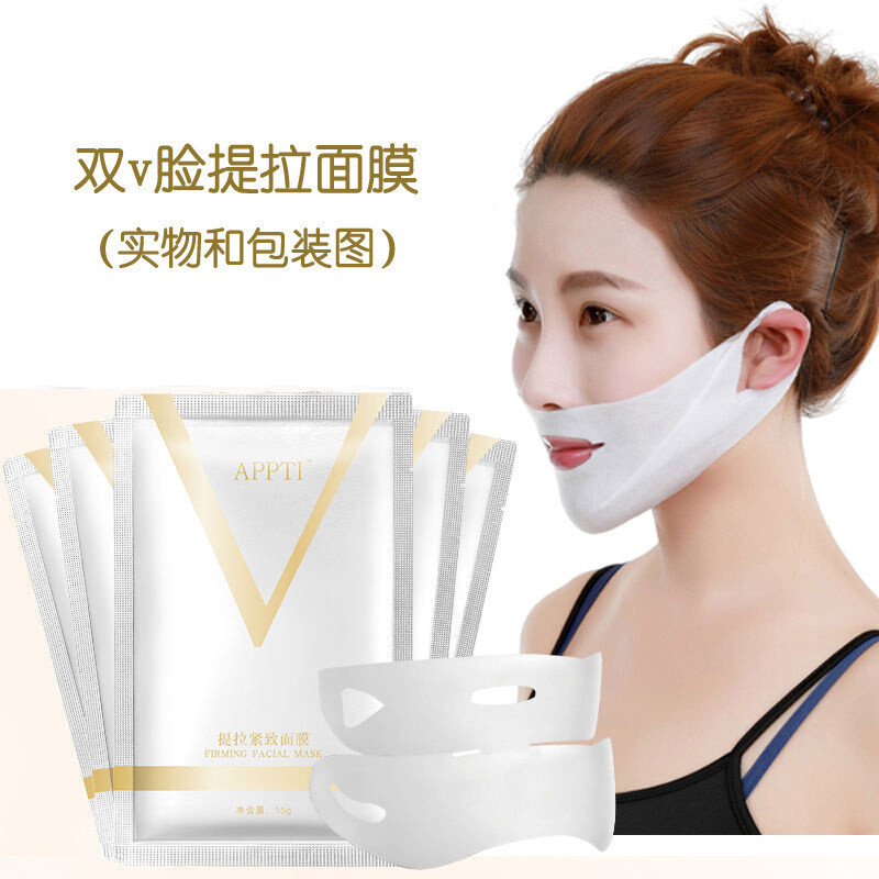 [Little red book recommendation]APPTI Collagen Lifting Tightening Facial Mask Masseter Apple Zone Ba