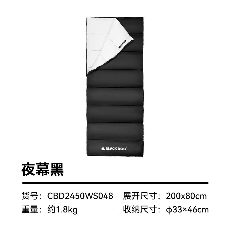 Blackdog ถุงนอนซองจดหมายตั้งแคมป์กลางแจ้งลงผ้าฝ้ายแบบพกพาให้ความอบอุ่น