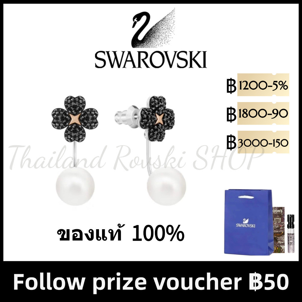 ของแท้100% COD Swarovsk Latisha Four-leaf grass หญ้าสี่ใบ ต่างหู ของขวัญวันเกิด
