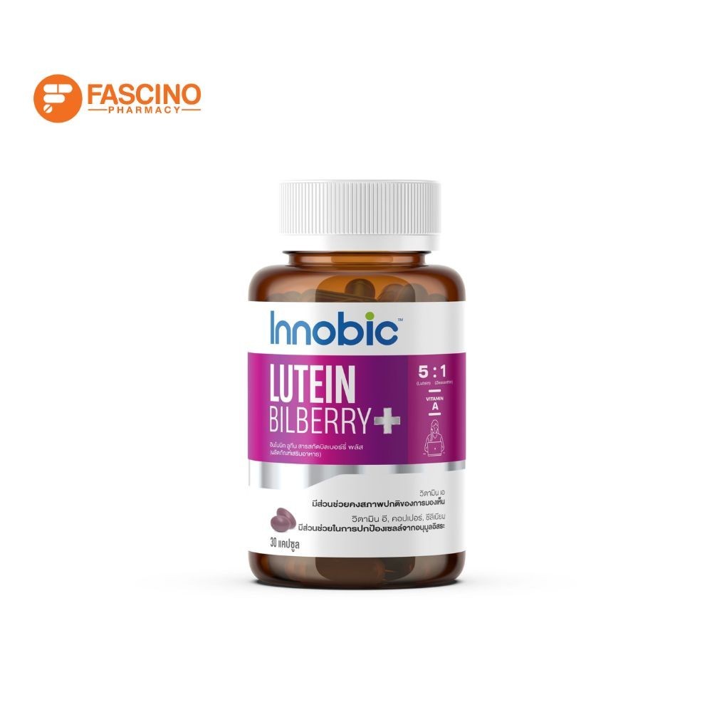 INNOBIC Lutein Bilberry Extract Plus ผลิตภัณฑ์เสริมอาหารอินโนบิก ลูทีน สารสกัดบิลเบอร์รี่ พลัส (30 แคปซูล)