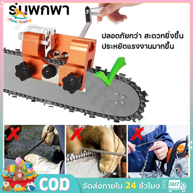 【จัดส่งฟรี】หัวเจียรสามหัว เครื่องลับโซ่เลื่อยยนต์ ตะไบแทงโซ่ ลับใบเลื่อย เครื่องลับคมเลื่อยโซ่ไฟฟ้า ชุดลับคมเลื่อยโซ่