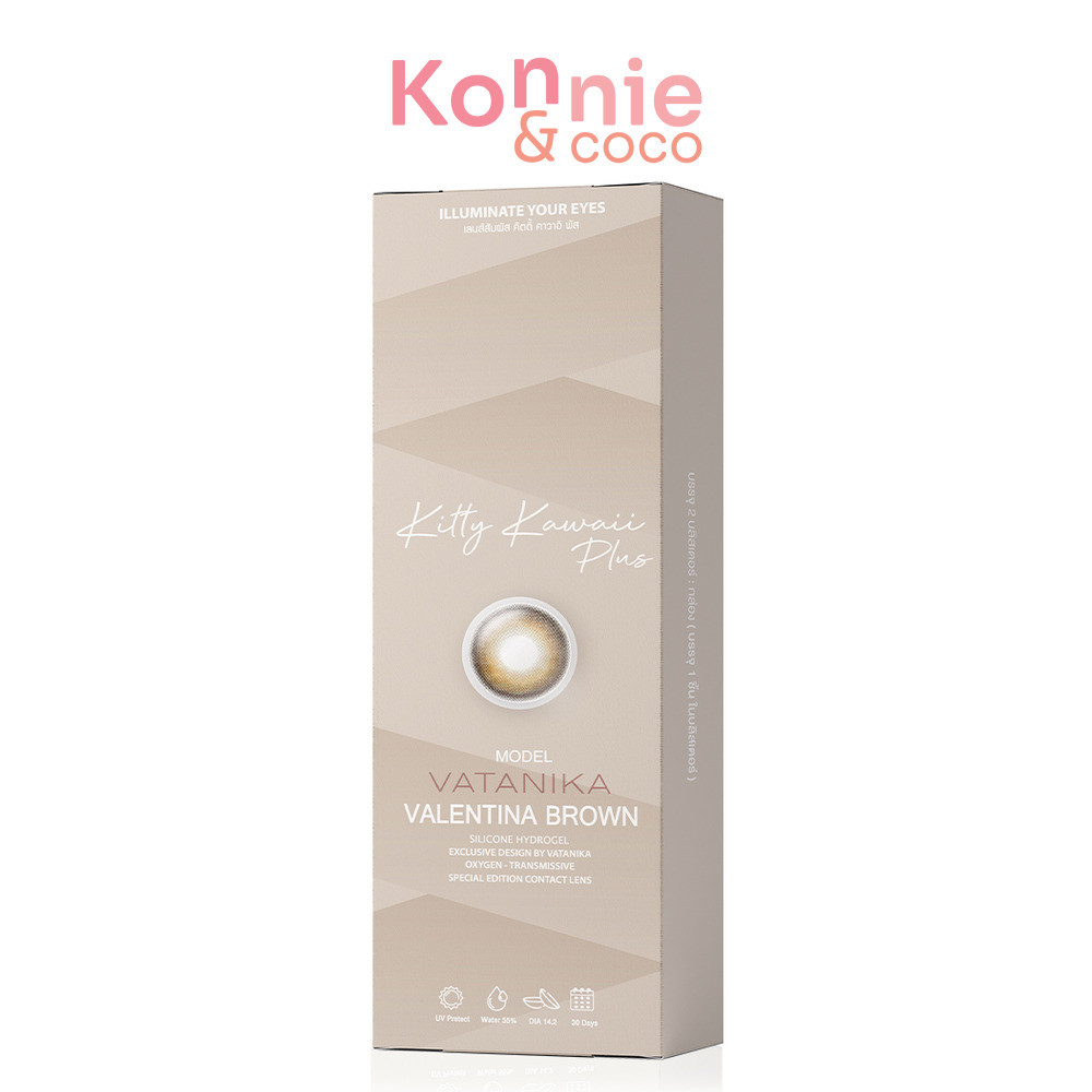 Kitty Kawaii Plus Contact Lens Vatanika Valentina Brown [1 Pair] คิตตี้ คาวาอิ คอนแทคเลนส์แบบรายเดือ
