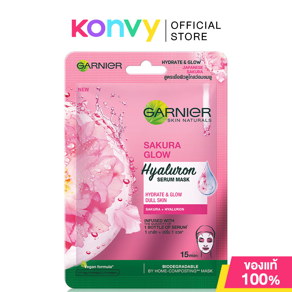 Garnier Skin Naturals Mask การ์นิเย่ แผ่นมาสก์หน้า (Sakura Glow/Vitamin C/Anti-Acne/Bright Up) – โปรปัง