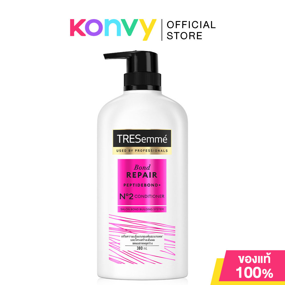 Tresemme Conditioner เทรซาเม่ ครีมนวดผม 380ml (Hair Fall Control/Bond Repair/Keratin Smooth/Lamellar Gloss)