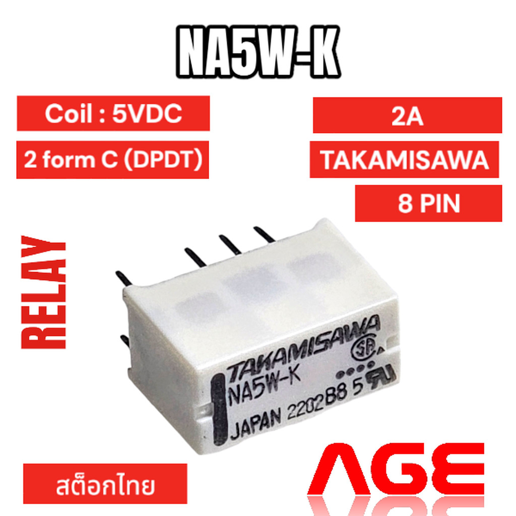 NA5W-K , 5VDC,2A,8 PIN,TAKAMISAWA,2 form C (DPDT),Slim Form Relay