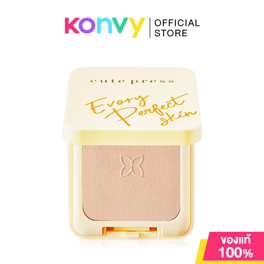 Cute Press Evory Perfect Skin Plus Vitamin E Foundation Powder 13g แป้งผสมรองพื้น สูตรปราศจากน้ำหอม.