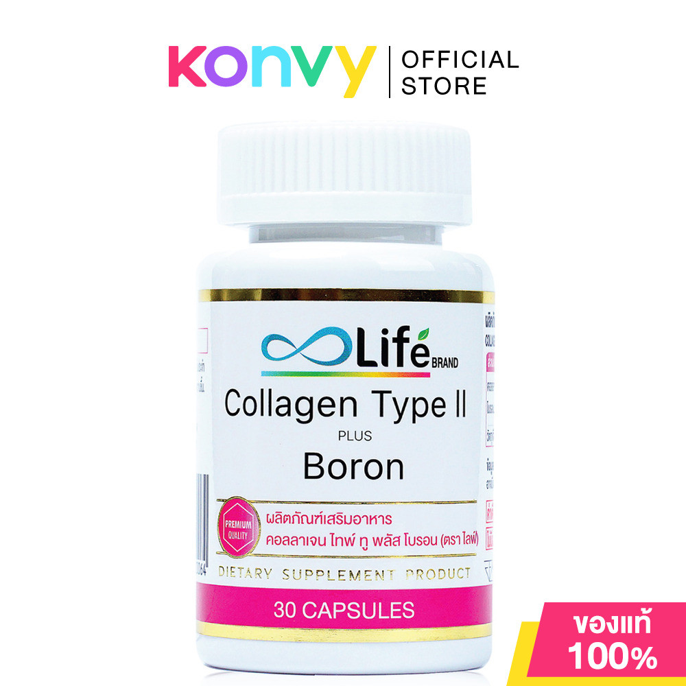 Life Collagen Type II Plus Boron 30 Capsules ไลฟ์ ผลิตภัณฑ์อาหารเสริม.