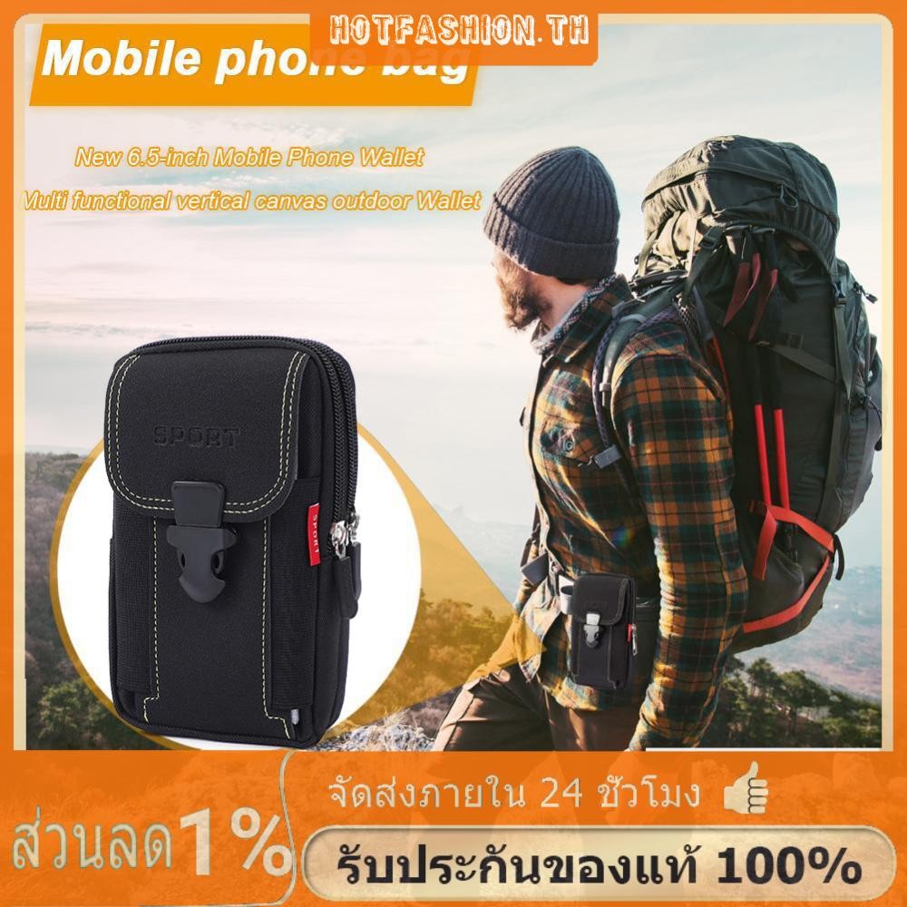 ผู้ชายผ้าใบเอวกระเป๋าโทรศัพท์กระเป๋าซิปเข็มขัด Bum Pouch (สไตล์ 1 สีดํา)