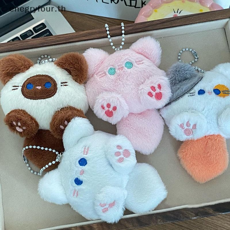 ของขวัญ & ของเล่น น่ารัก นุ่มตุ๊กตาสัตว์ยาวหางแมวของเล่นพวงกุญแจตุ๊กตาตุ๊กตากระเป๋ารถจี้พวงกุญแจ โรย เด็ก เกิด ของขวัญ .