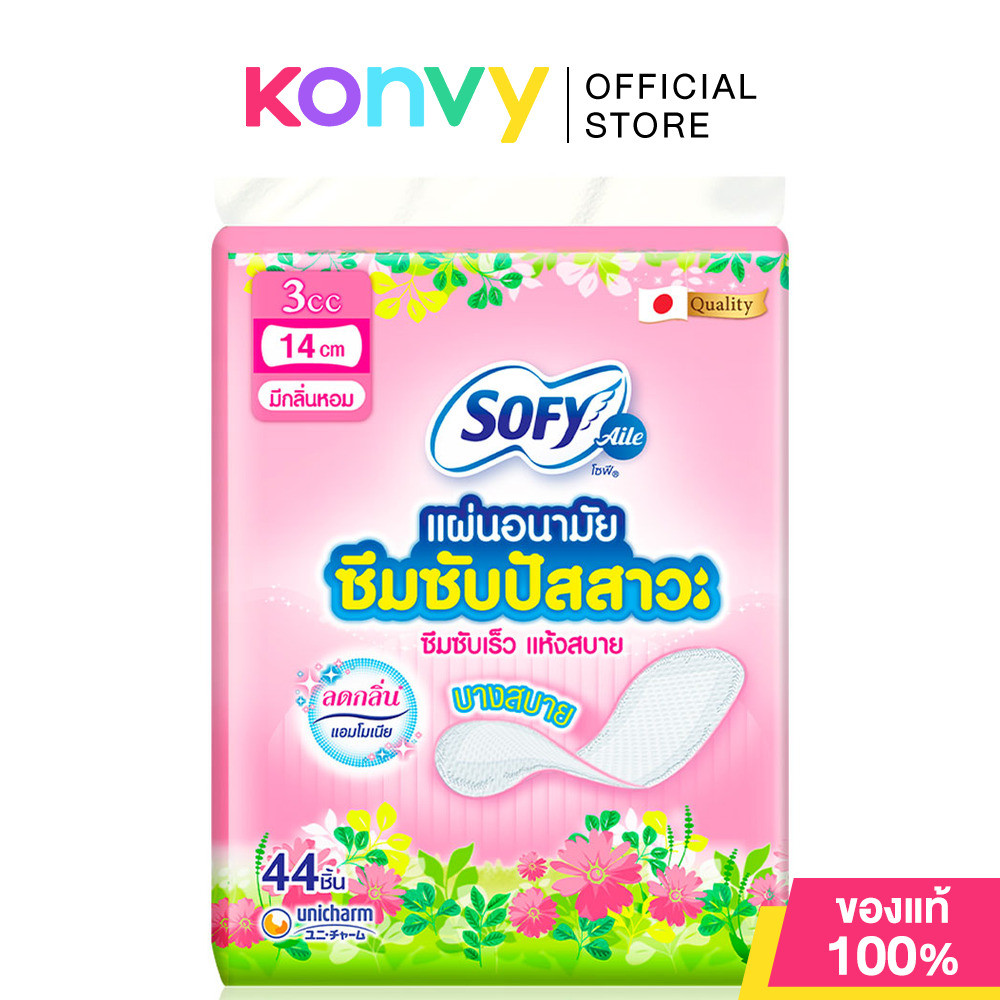 Sofy แผ่นอนามัยซึมซับปัสสาวะ Scented 3cc [14cm x 44pcs] แผ่นอนามัยซึมซับปัสสาวะ.