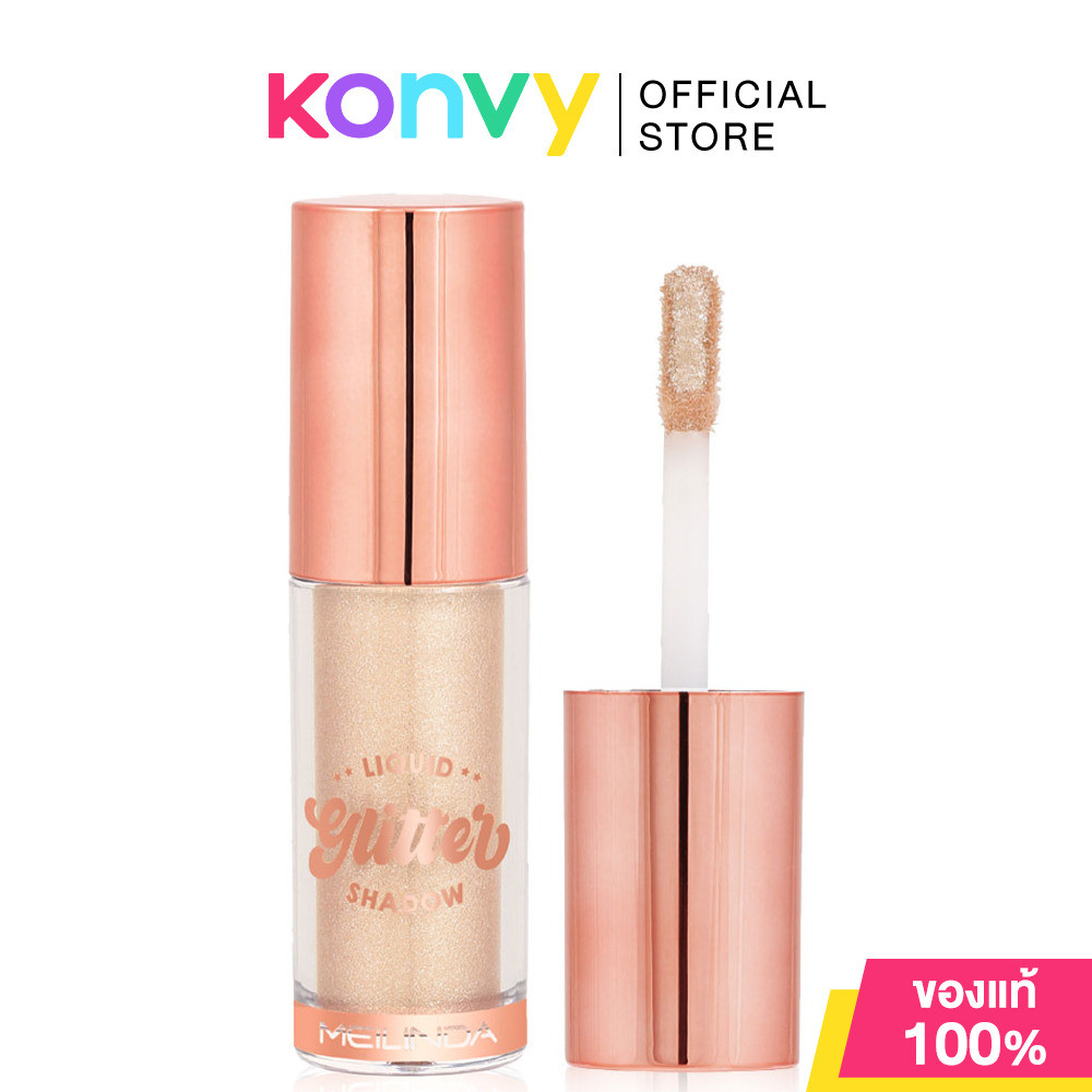Mei Linda Liqiud Glitter Shadow 5ml #02 Marigold เมลินดาลิควิดอายแชโดว์เนื้อกลิตเตอร์.