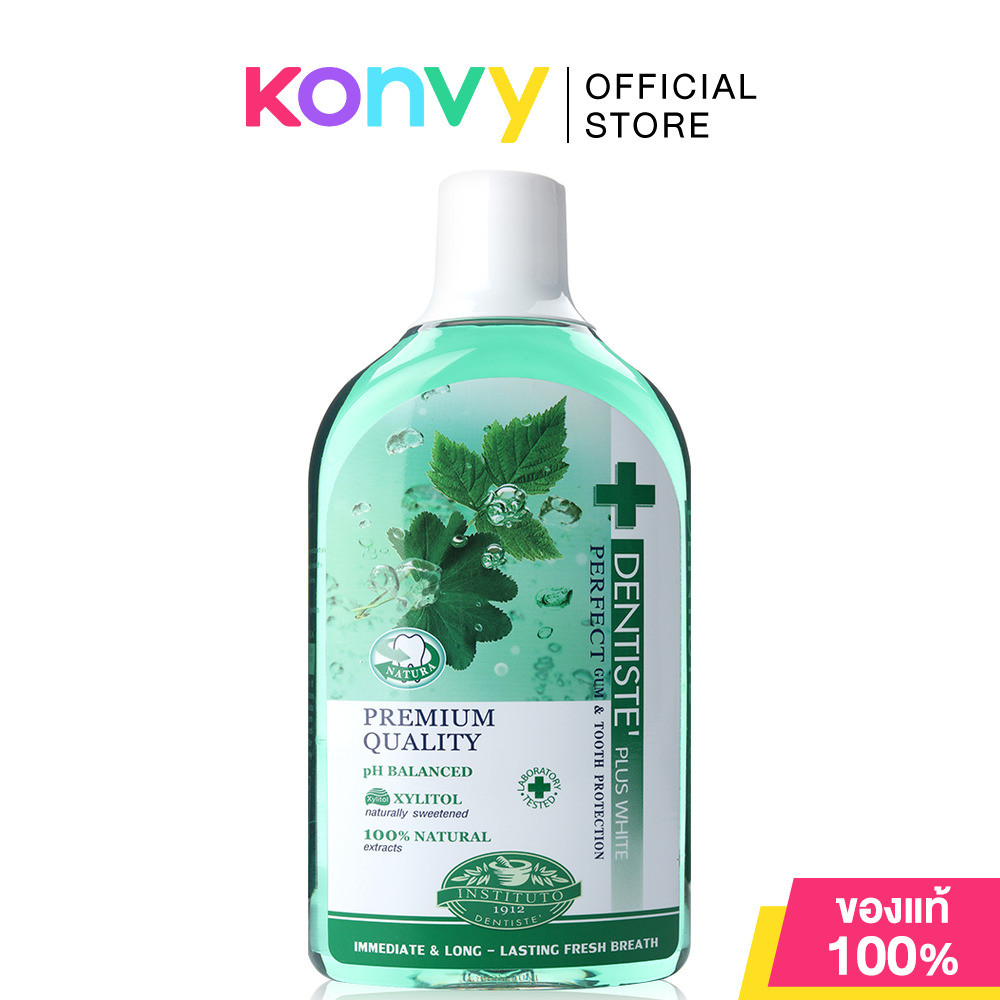 Dentiste Oral Rinse 700ml น้ำยาบ้วนปากที่ให้ความสดชื่นกับช่องปาก ช่วยระงับกลิ่นปาก ยับยั้งเชื้อแบคทีเรีย.