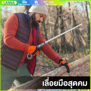ร้านอยู่ที่ไทย เลื่อยญี่ปุ่น เลื่อยตัดกิ่งไม้ สำหรับงานไม้ เลื่อยมือ ขนาดเล็ก พกพาสะดวก