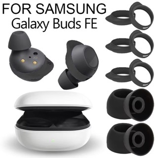 6 คู่เปลี่ยนซิลิโคนหูเคล็ดลับ Wing Earplug Eartips สําหรับ S…