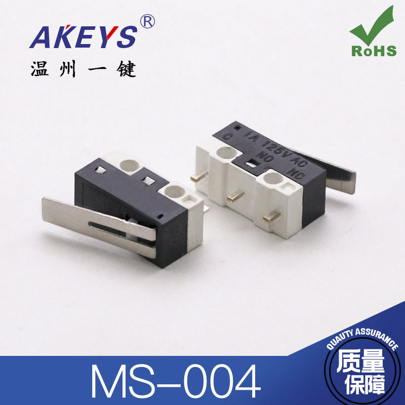 10pcs MS-004D 3-Pin สั้น-ขาแนวตั้งโดยตรงปลั๊กขนาดเล็ก Micro-Motion พร้อมที่จับ 13.5 Connector เมาส์สวิทช์ Inching