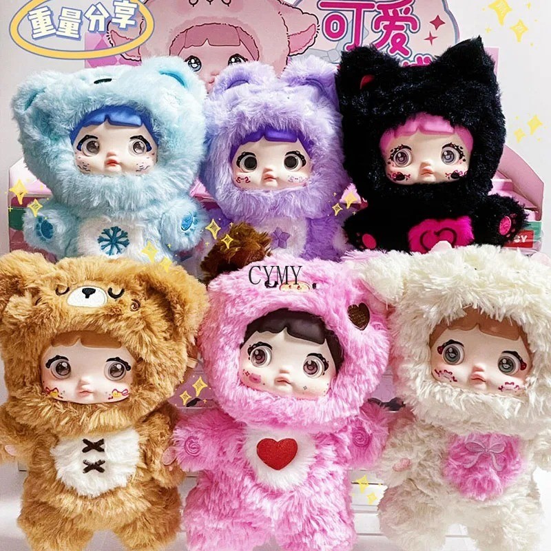 Nommi Plush | No Nommi V1 Blind Box กล่องสุ่มน่ารัก 1 ชิ้นของเล่นของขวัญวันเกิด