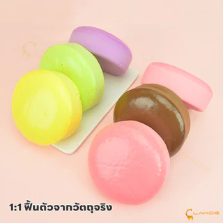 LAKOE สกุชชี่ ของเล่นบีบสกุชชี่ รูปร่างของเค้กสามารถปลดปล่อยความดัน