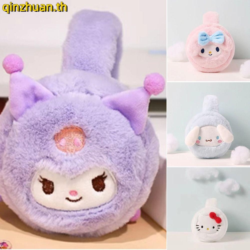 Qinzhuan Sanrio หูอุ่น, ตุ๊กตาพับ Kuromi Earmuffs, กลางแจ้งนุ่มฤดูหนาวที่อบอุ่นการ์ตูนหูเด็กของขวัญ