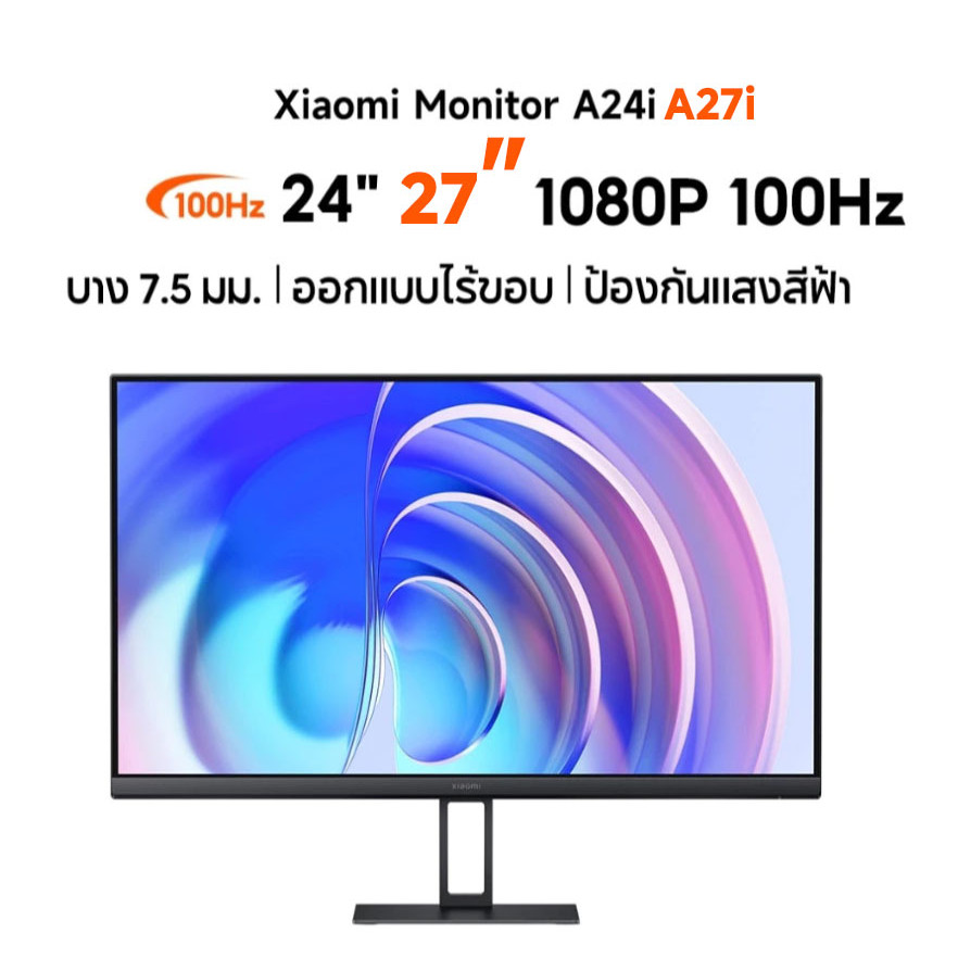 Xiaomi Monitor A27i / Monitor A24i 2026 จอคอม จอมอนิเตอร์ จอ 27 นิ้ว 16:9 1080p 100Hz 144Hz ราคา ถูกที่สุด ดีลบีเคเค แกลเลอรีภาพที่ 9