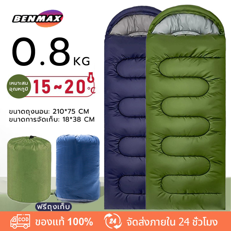 พร้อมส่งจ้า Sleeping Bag ถุงนอน ถุงนอนปีนเขาฤดูหนาวแบบพกพาสำหรับการเดินทาง
