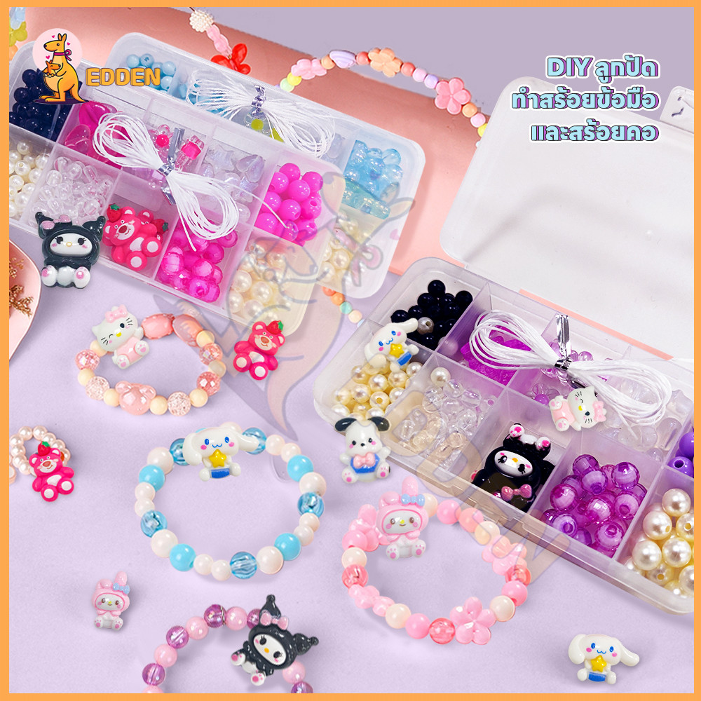 EDDEN ลูกปัด diy ชุดร้อยลูกปัด พัฒนาจินตนาการเด็ก สร้อยลูกปัด ครบชุดและกล่องเก็บ กิจกรรม diy