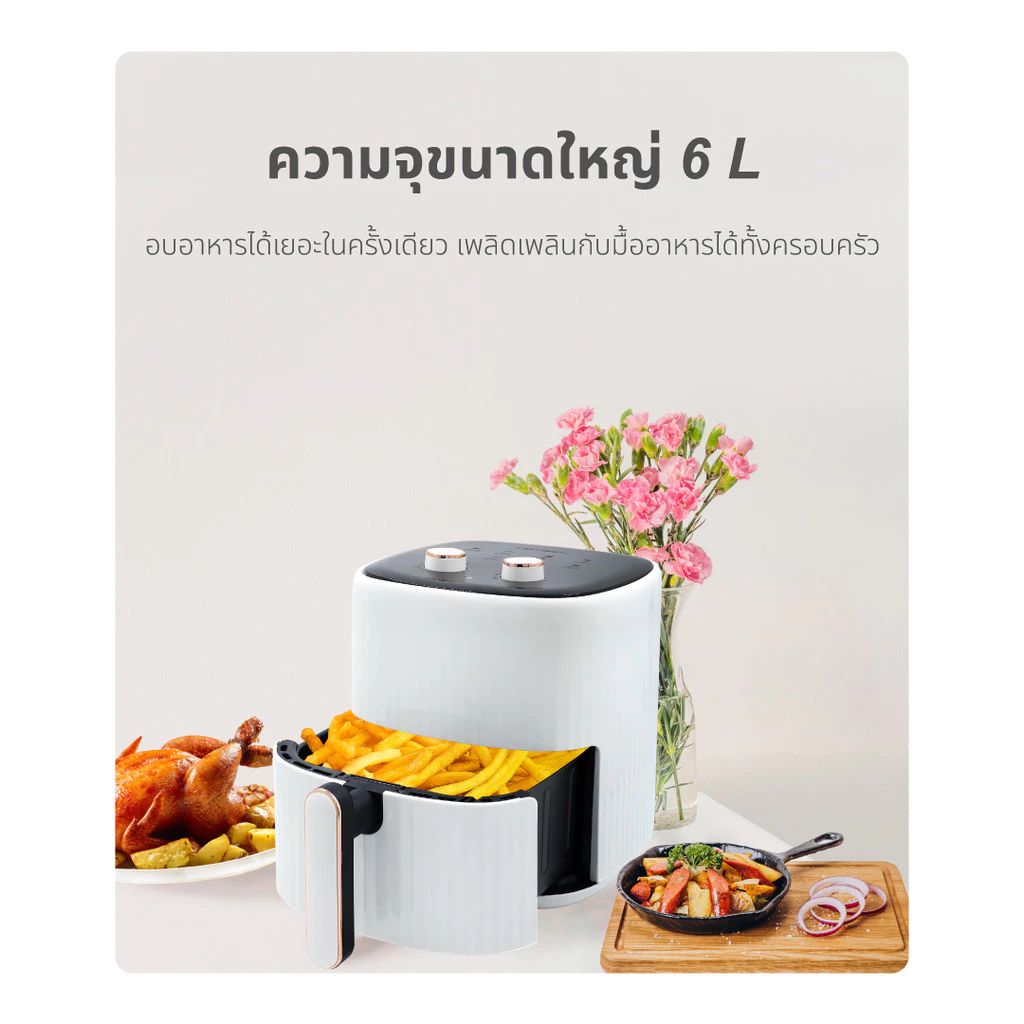 OXYGEN หม้อทอด Air Fryer รุ่น KW-835 ความจุ 6 ลิตร เคลือบ Non-Stick ถอดล้างง่าย มี มอก. 1 ปี thumbnail 6