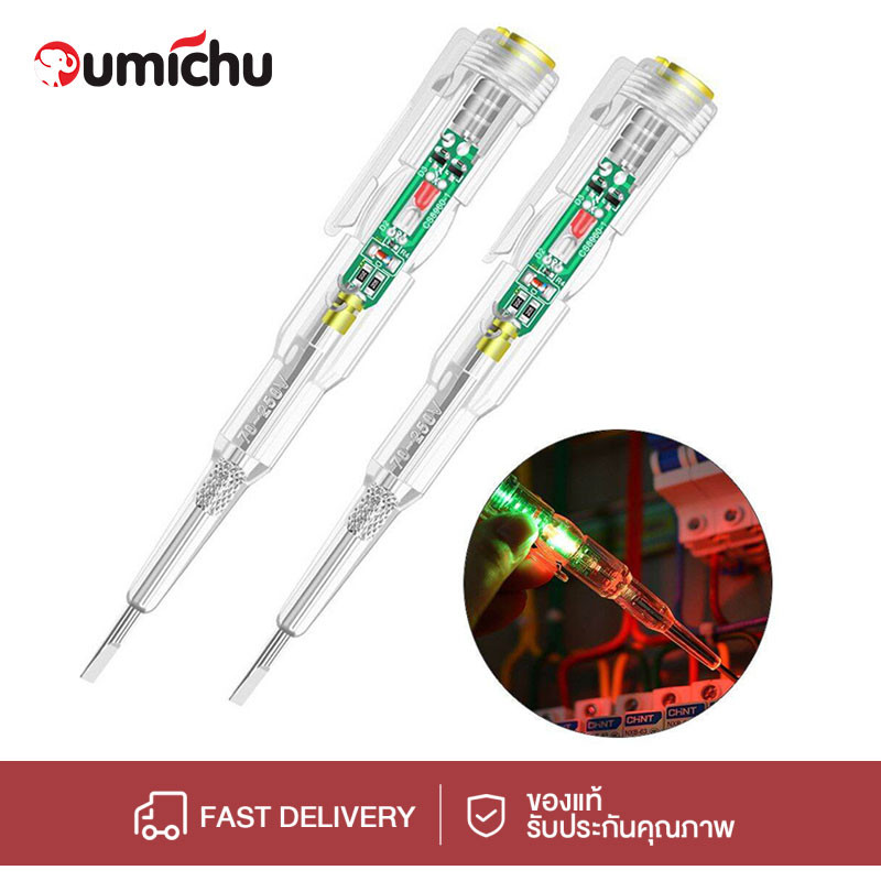 OMC ปากกาทดสอบแรงดันไฟฟ้า ไขควังวัดไฟ แบบไม่สัมผัส มีไฟ LED สองสี ไขควงเช็คไฟ ปากกาไฟฟ้า tester pen