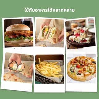 CDiscount *พร้อมส่ง* กระดาษไขรองขนม แผ่นรองอบขนม เคลือบซิลิโคน ใช้ซ้ำได้ รองหม้อทอด อาหาร ห่อขนม เค้ก คุกกี้ มาการอง