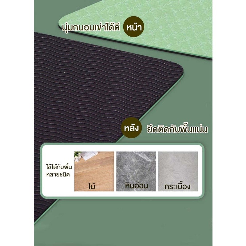 vce-เสื่อโยคะ TPE  แผ่นรองโยคะ fitness yoga map กันลื่น ออกกำลังกาย แบบมีปุ่มกันลื่น *ฟรีถุงตาข่ายพก
