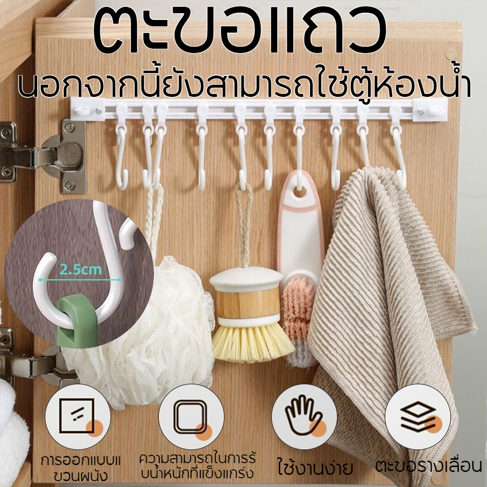 อุปกรณ์ในตู้เสื้อผ้า ราวแขวนเน็คไทร์ในตู้เสื้อผ้า แขวนเสื้อยกทรง
