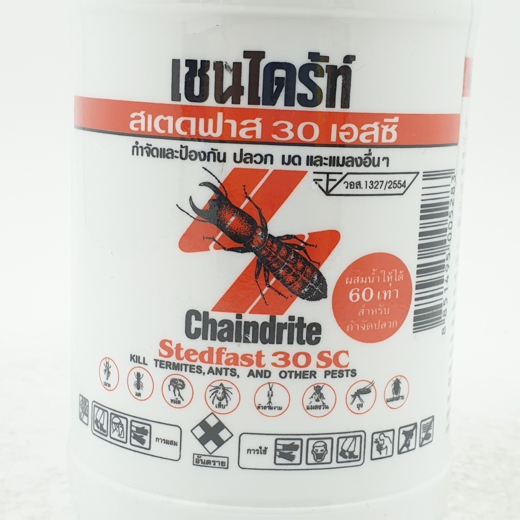 GlobalHouse เชนไดร้ท ราดพื้นสเตดฟาส30SC 500 ซีซี รูปที่ 6